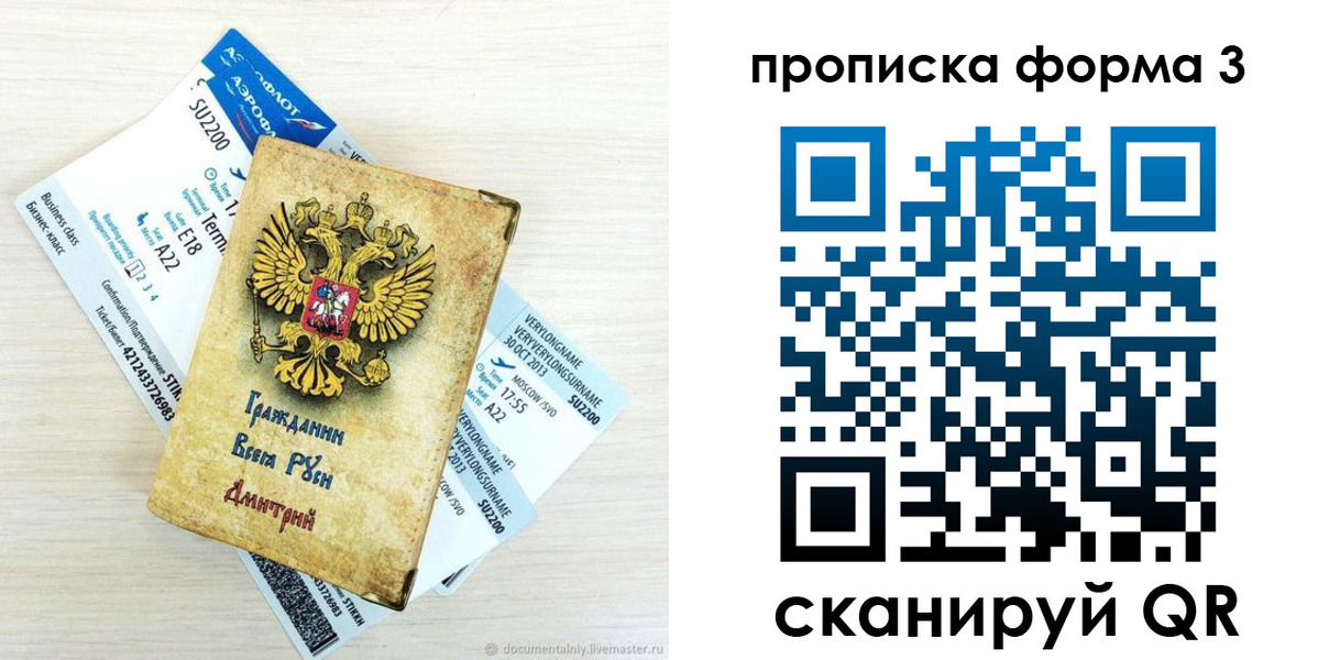 форма 3 в Ульяновской области