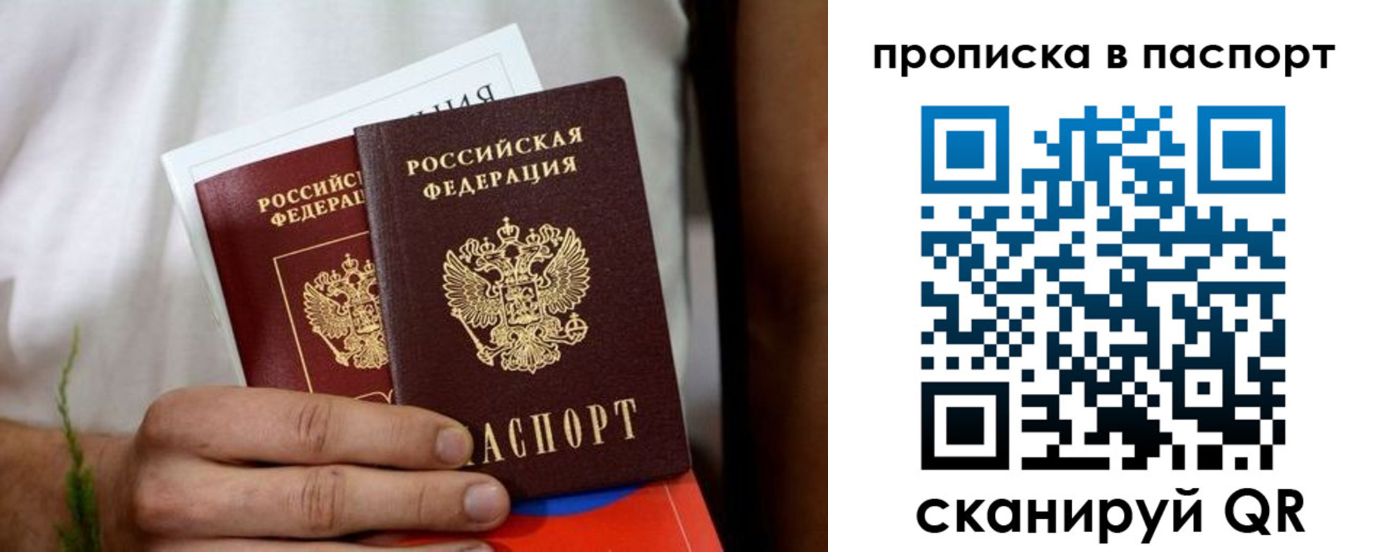 регистрация для дет. сада в Ульяновской области
