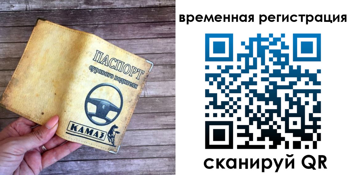 прописка поиск в Ульяновской области
