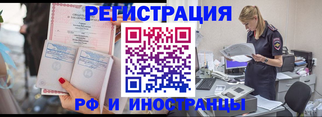 найти адрес прописки в Ульяновской области