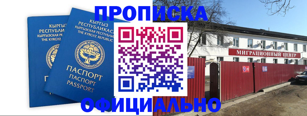 миграционный учет в Ульяновской области